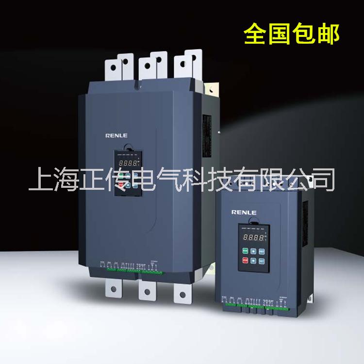 供应原装正品雷诺尔软启动SSD1-200-E115KW电机软启动包邮图片