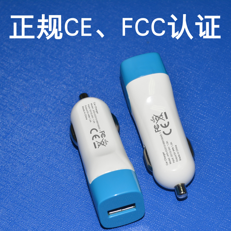 供应usb车载充电器5v1a图片