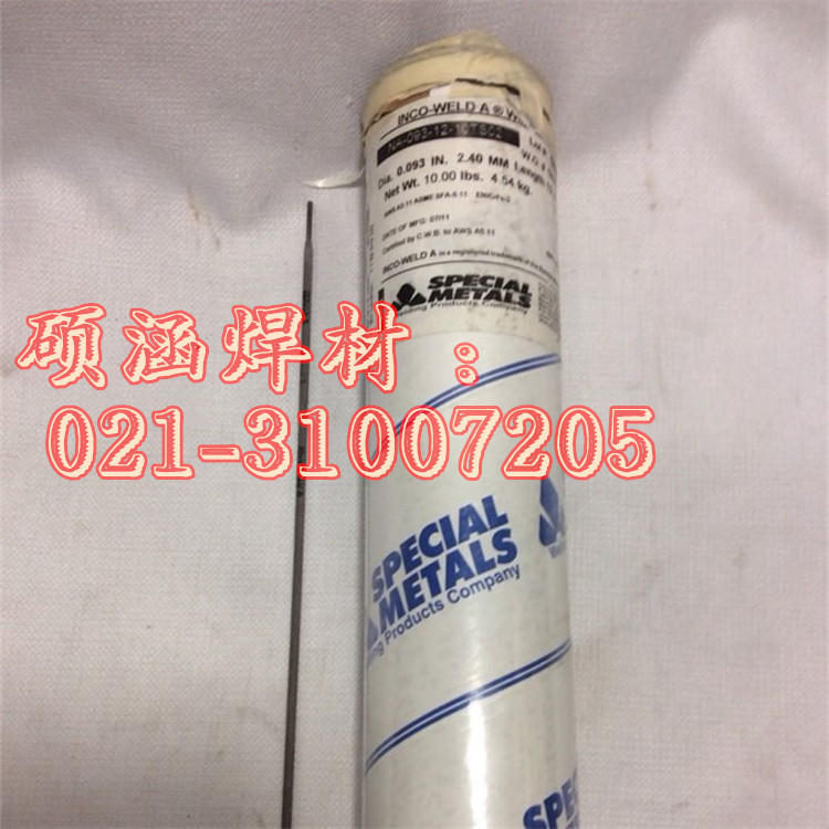 供应用于美国SMC/CuNi镍合金焊条INCONEL 187焊条