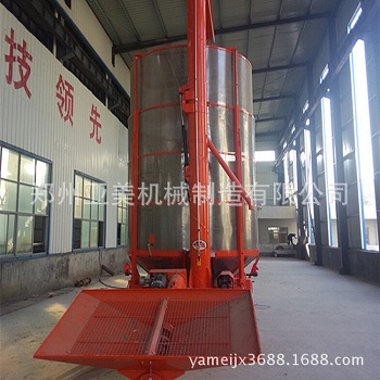 亞美移動式全自動谷物烘干機(jī)視頻圖片