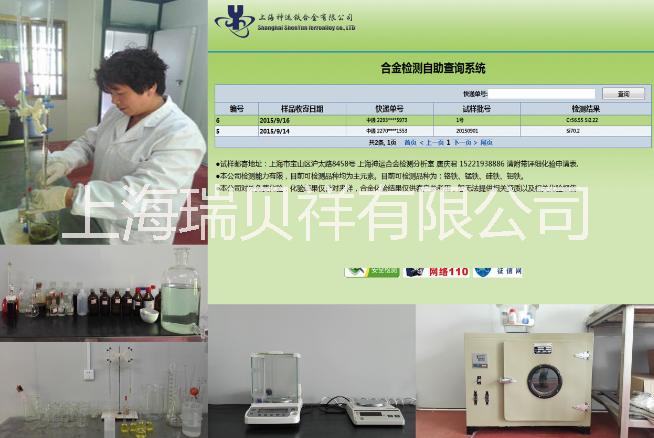 供应用于炉料铸造材料铁合金的钒铁图片