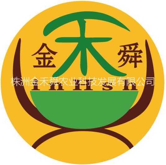 株洲金禾舜农业科技发展有限公司