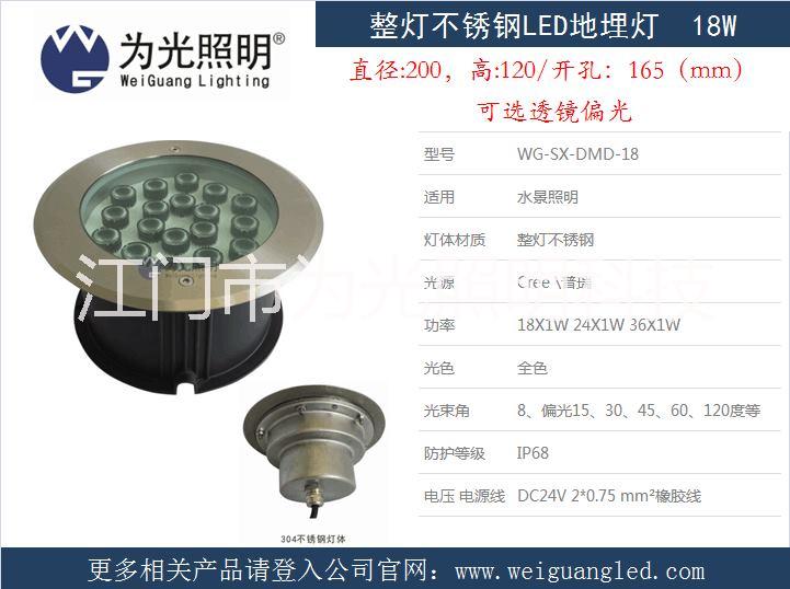 供应LED埋地灯水底灯线形LED灯不锈钢喷泉LED灯透镜偏光加厚灯体mm直径开孔图片