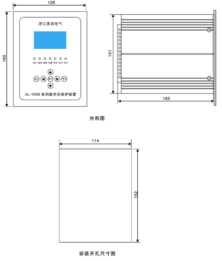 供应分段备自投微机保护装置XJ-1061备自投保护测控装置微机备自投保护图片