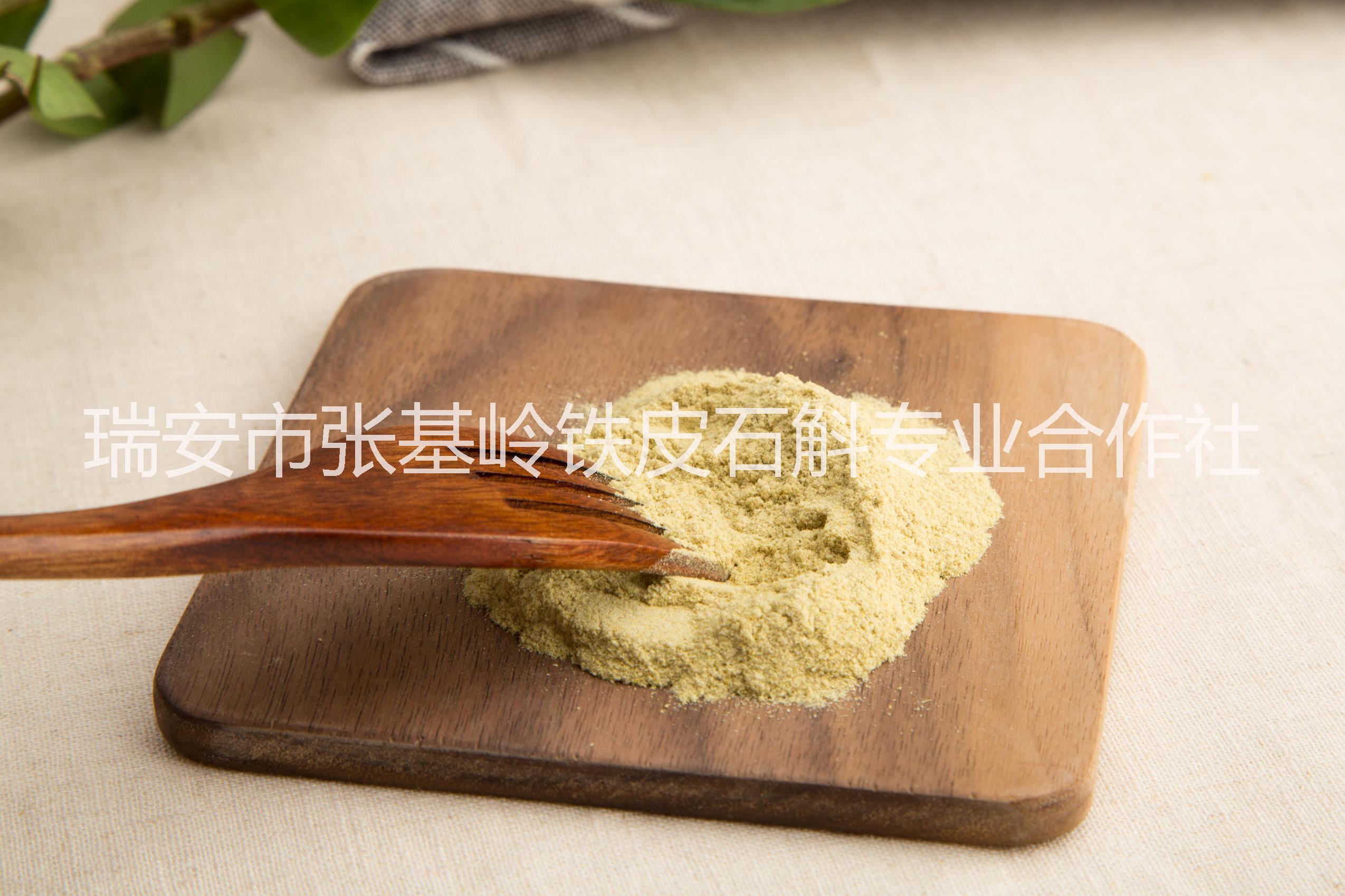 石斛的功效及作用｜买铁皮石斛必知｜铁皮石斛粉的食用方法图片