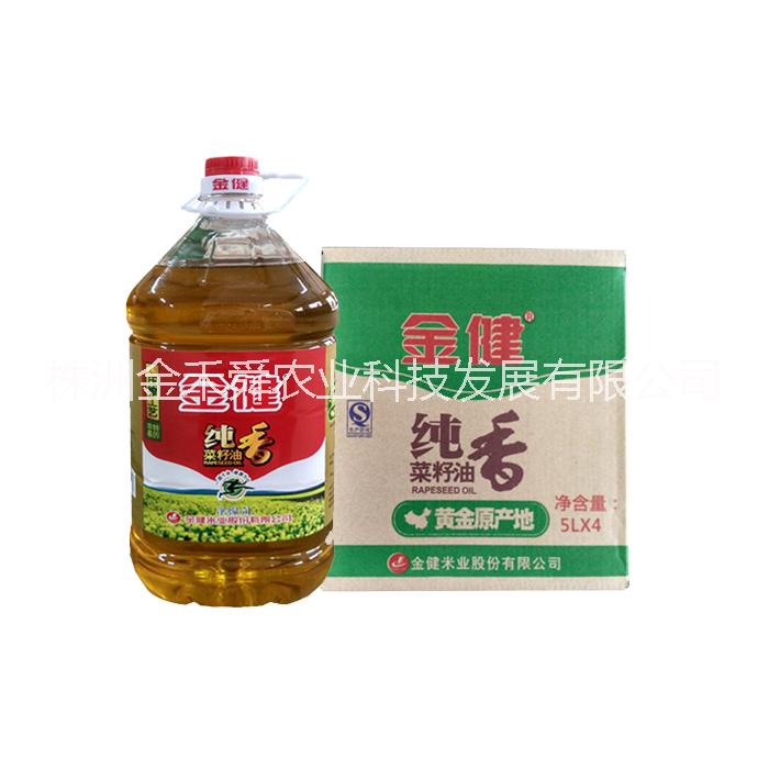 供应金健纯香菜籽油5L图片