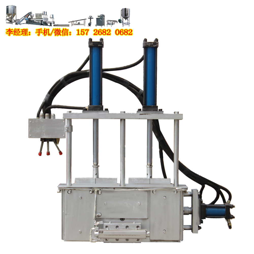 宁波市液压模头厂家供应液压模头塑料颗粒机机头定做造粒机单双模头液压换网器双工位有网模头余姚科好塑料造粒机模头无网模头设备价格实惠质量保证