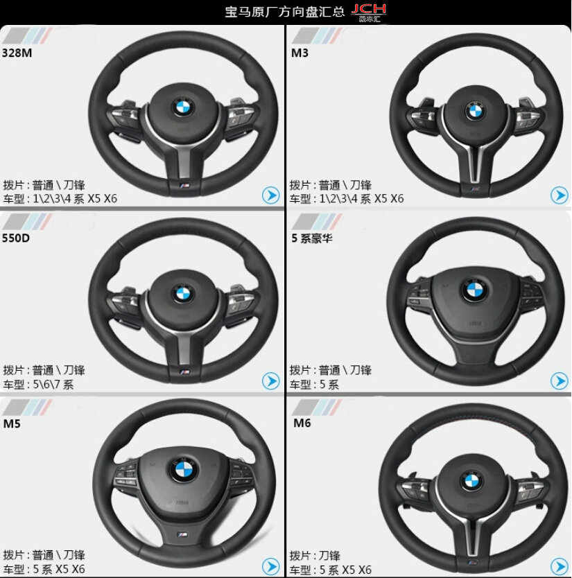 供应用于方向盘的宝马M版方向盘原厂正品批发，宝马M版方向盘厂家报价，宝马M版方向盘厂家批发