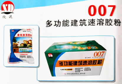 007多功能速溶建筑胶粉图片