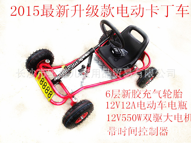 兒童電動(dòng)卡丁車游樂場廣場出租專用圖片