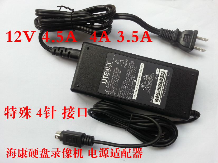 海康威视硬盘录像机电源12V5A图片