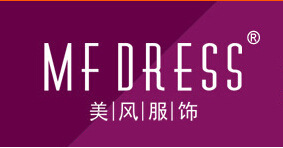 东莞市美风服饰有限公司简介
