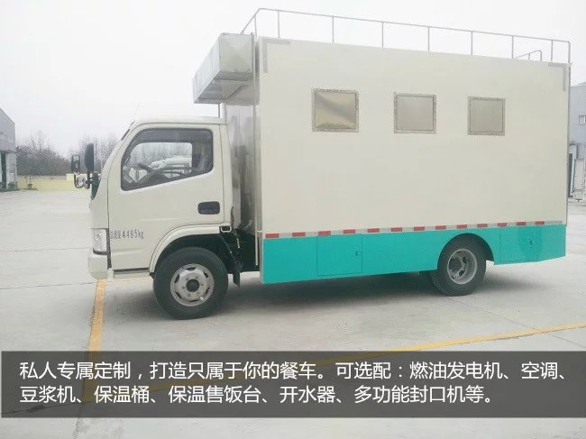 哪里可以购买餐车,农村红白喜事流动餐车