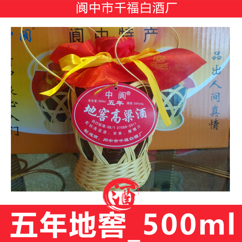 五年地窖高粱酒_500ml,五年地窖高粱酒_500ml大量批发图片