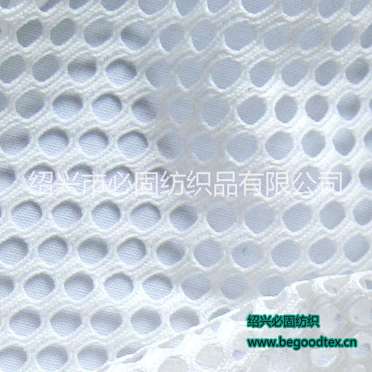 滌綸網(wǎng)眼布圖片/滌綸網(wǎng)眼布樣板圖 (2)