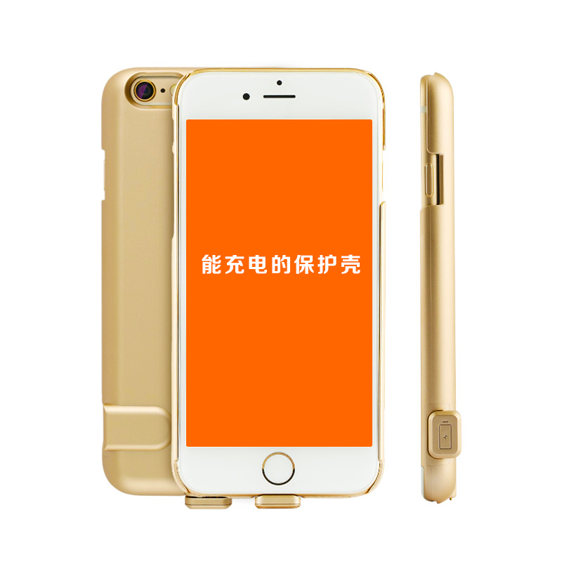 风致iphone6手机背夹电池批发零售图片