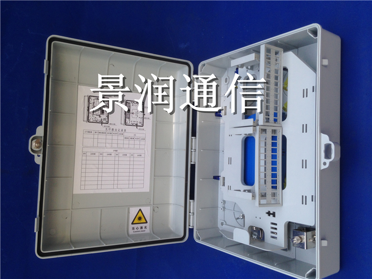 48芯新款室外壁挂式光纤分线箱图片