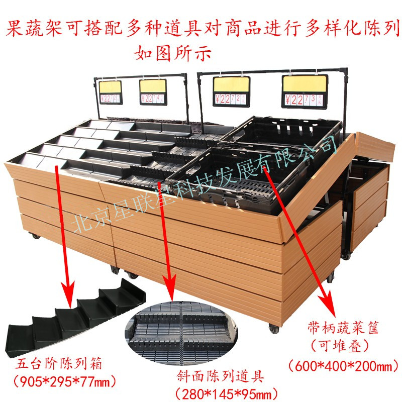 供应用于超市的果蔬架厂家直销图片