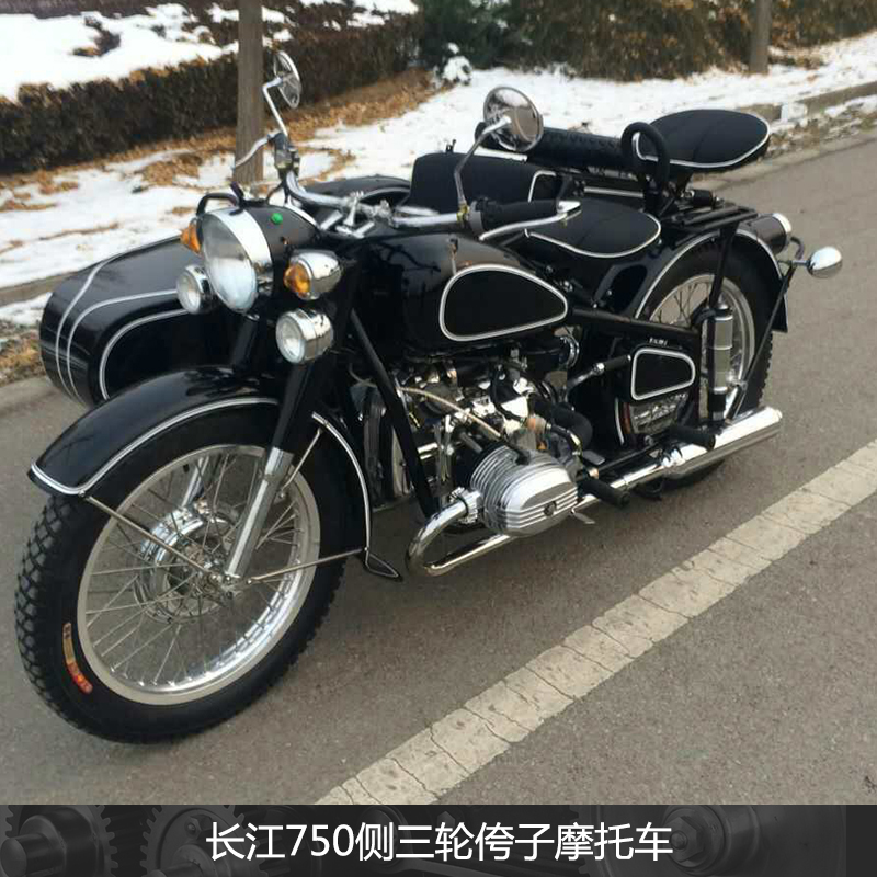 供应苏州长江750边三轮摩托车 新款长江750摩托车