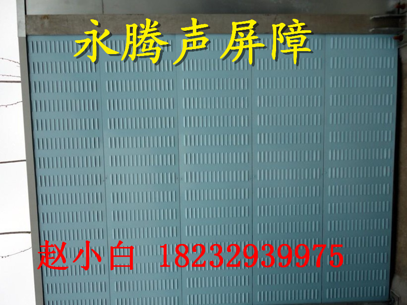 衡水市声屏障采购高速公路声屏障厂家