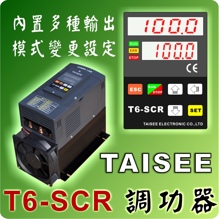 泰矽TAISEE厂家直销电力调整器T6-SCR功率调整器 调功调压 带RS485通讯功能图片