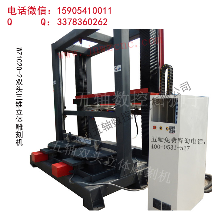 供应大型立体雕刻机石材木工石材、木材佛像人物等立体雕刻、木模加工、泡沫模型等立体加工图片