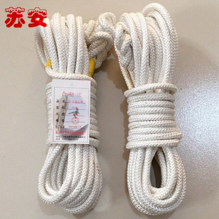 消防安全繩圖片/消防安全繩樣板圖 (3)