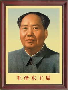 供应毛泽东毛主席金属画像