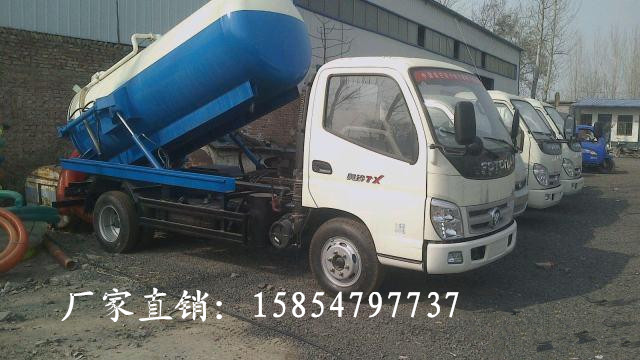 五征农用三轮吸粪车 六安市五征农用三轮吸粪车