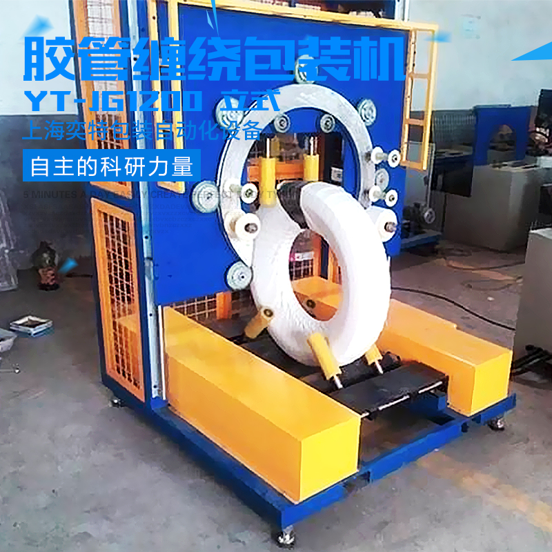 纏繞包裝機圖片/纏繞包裝機樣板圖 (4)