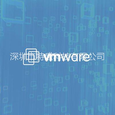 深圳市正版VMware虚拟化软件厂家供应正版VMware虚拟化软件 正版VMware供应商 正版VMware批发/价格/使用