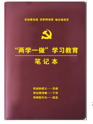 供应用于《“两学一做”学习教育宣传挂图》哪里有-《“两学一做”学习教育宣传挂图》多少钱图片