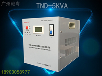 家用稳压器TND-5KVA图片