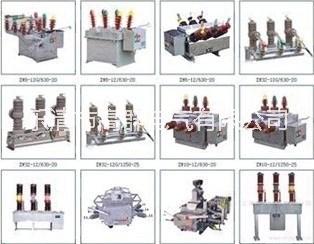 ZW7/8/32系列真空断路器图片