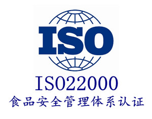 供应iso9001质量管理体系认证图片