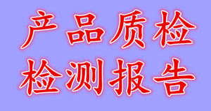 供应iso27001信息安全管理体系图片