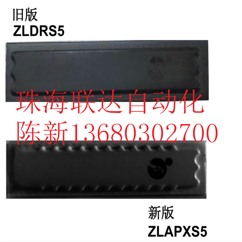 先讯美资ZLAPXS2防盗标签图片