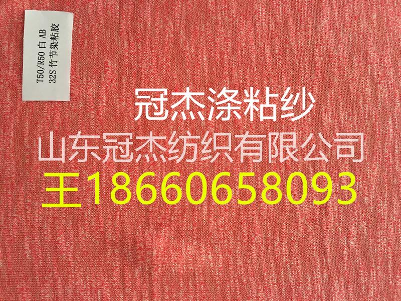 供应用于烂花布用纱的现货供应纯棉40支包涤纶长丝包芯