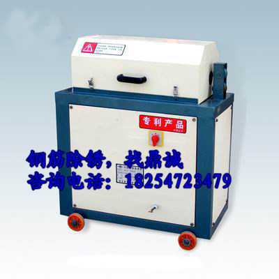 鋼筋除銹機(jī)圖片/鋼筋除銹機(jī)樣板圖 (2)