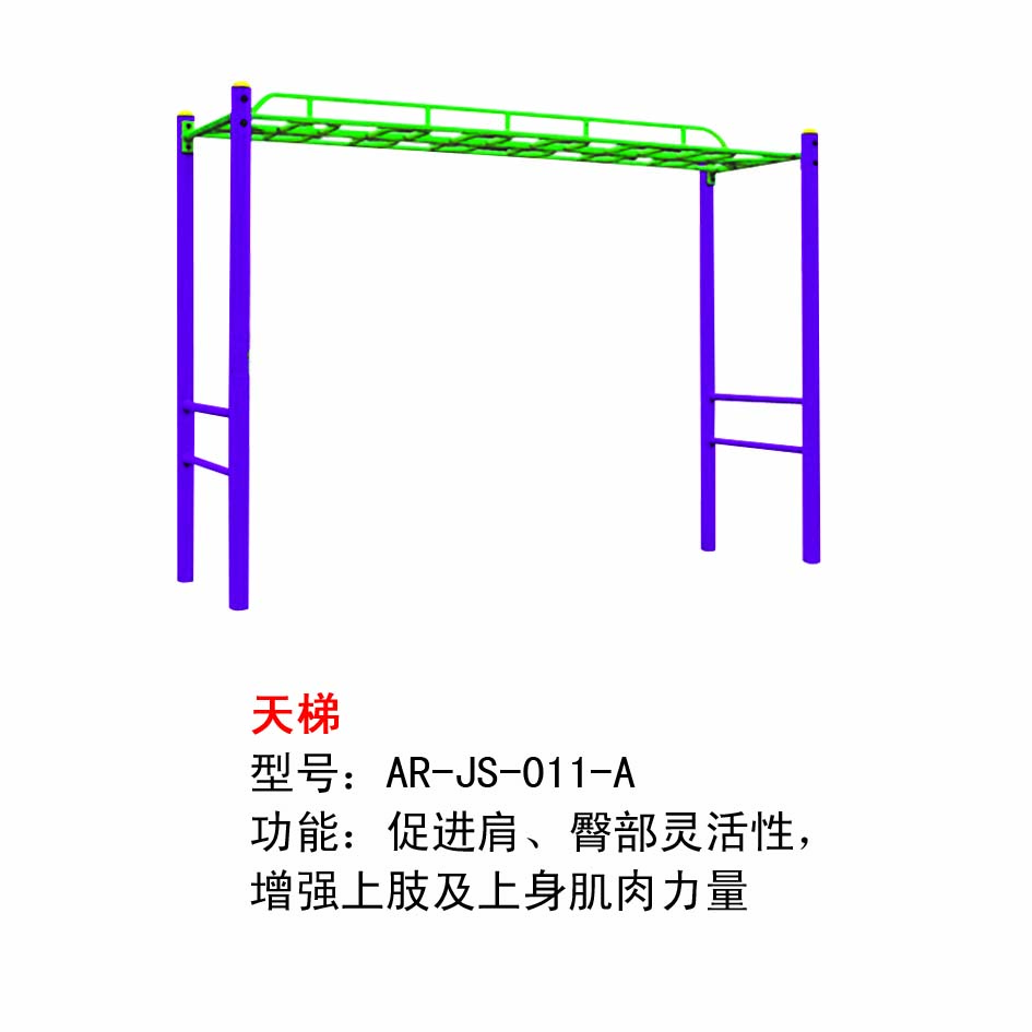 商丘市室外路径厂家供应室外路径，室外路径厂家直销，健身器材直营