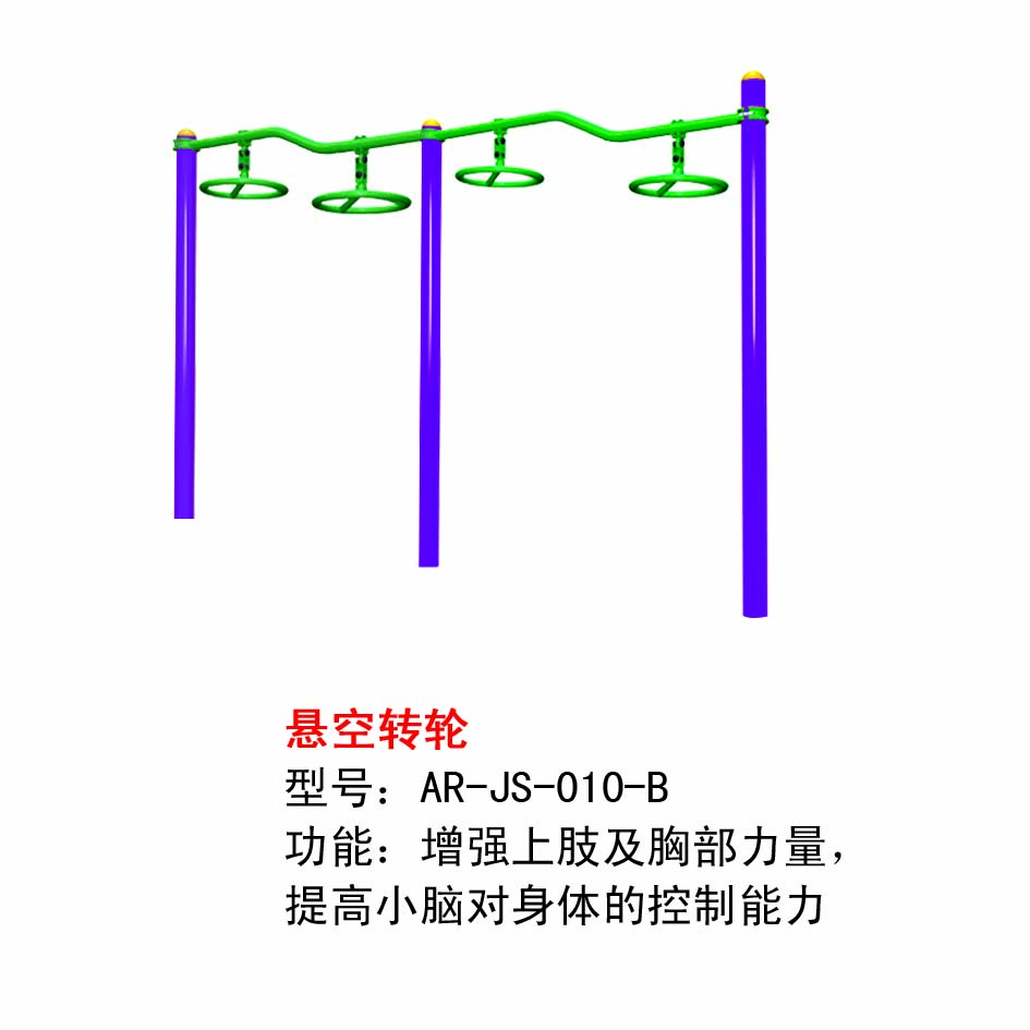 室外路径供应室外路径，室外路径厂家直销，健身器材直营