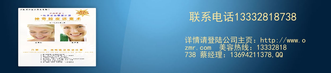 联系电话13332818738