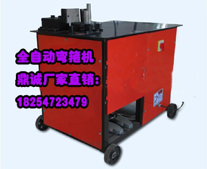 小型數(shù)控彎箍機(jī).全自動(dòng)彎箍機(jī)圖片