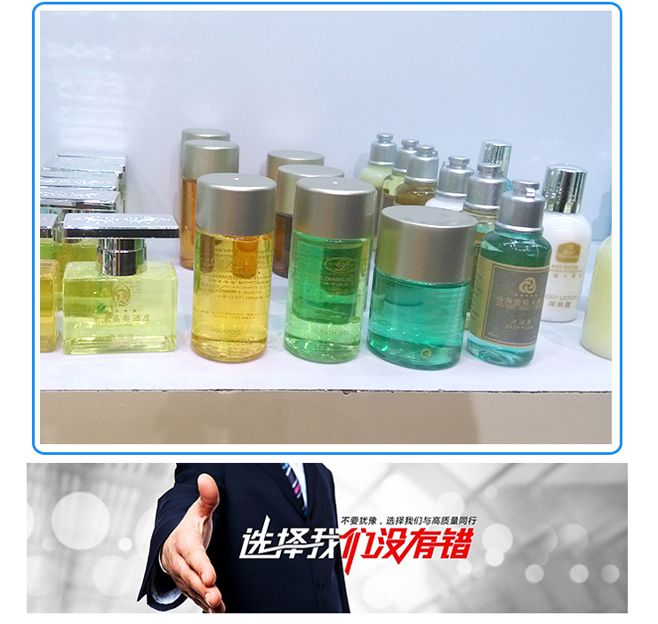 酒店宾馆专用一次性洗发水沐浴露