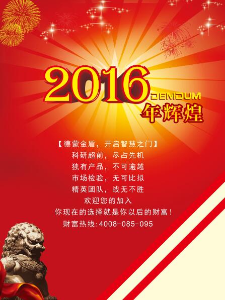 深圳市智能指纹锁全国诚招代理加盟商厂家供应智能指纹锁全国诚招代理加盟商