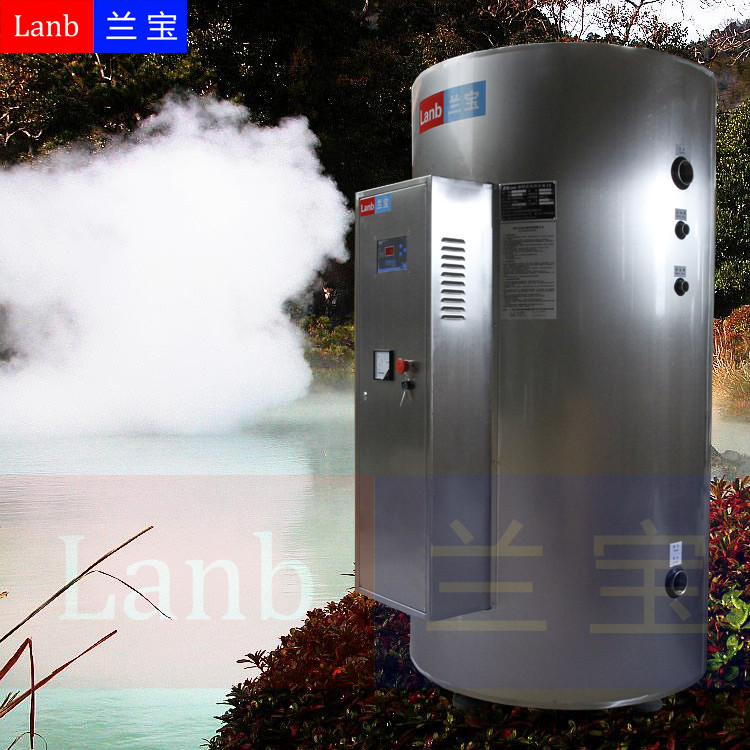 上海市上海兰宝LB-455-72热水器厂家供应上海兰宝LB-455-72热水器