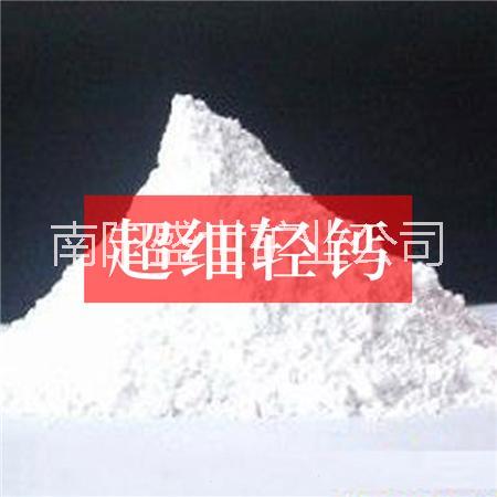 南阳超细重钙1250目图片