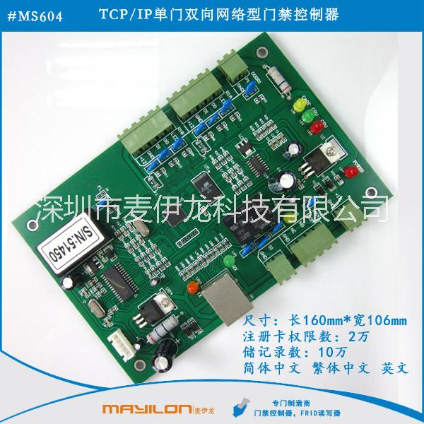 供应TCP/IP单门网络型门禁控制器图片