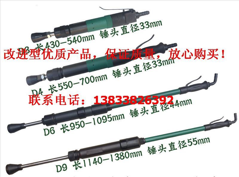 供应枣强枣鑫牌d4气动捣固机