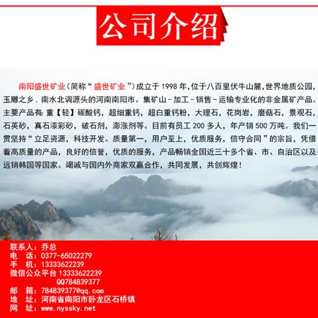 河南超细重钙与普通重钙的价格图片